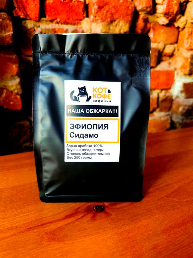 Купить фирменный кофе